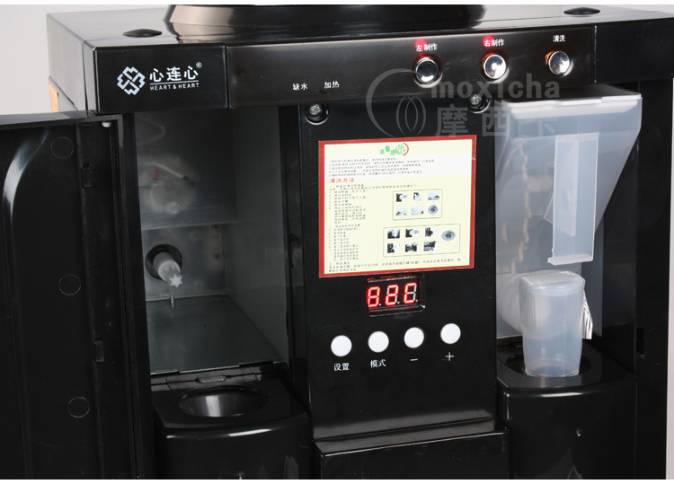 心连心数码商用立式咖啡奶茶机全自动热饮速溶咖啡饮水机非投币