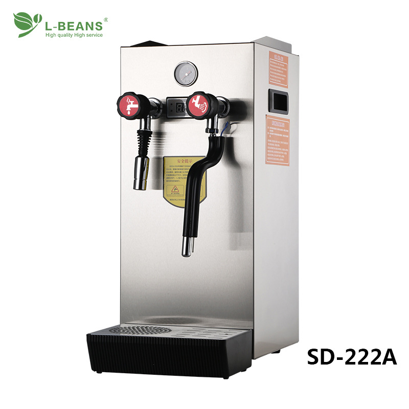 L-BEANS 商用奶茶店咖啡店蒸汽开水器 开水机 打奶泡机咖啡两用