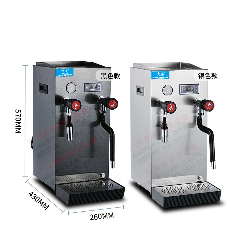 恒芝蒸汽开水机奶茶机器全自动商用开水器奶茶店咖啡店蒸汽奶泡机