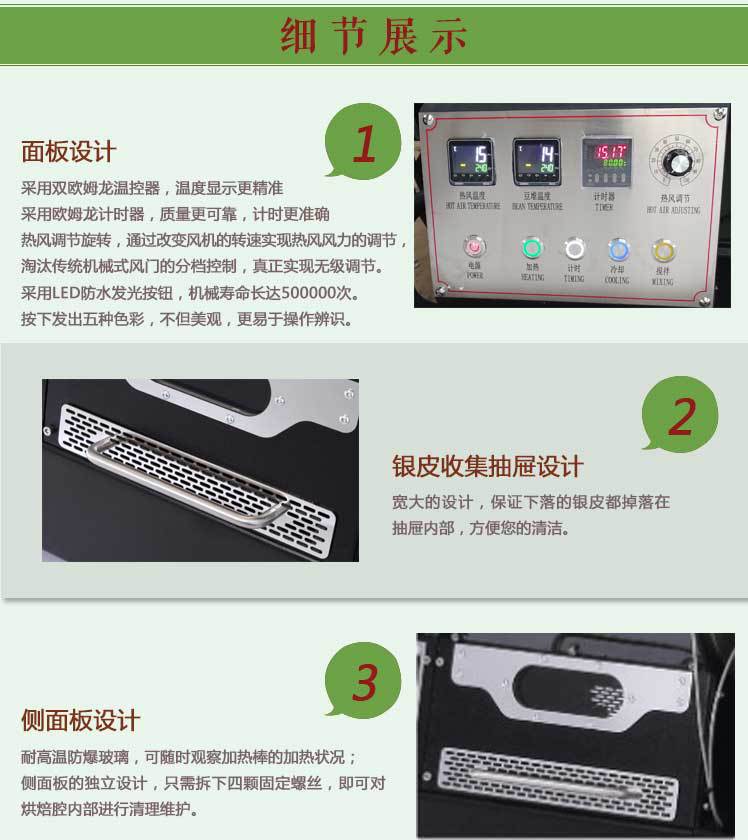 工厂直销60公斤商用燃气咖啡烘焙机 大型咖啡豆庄园烘焙机