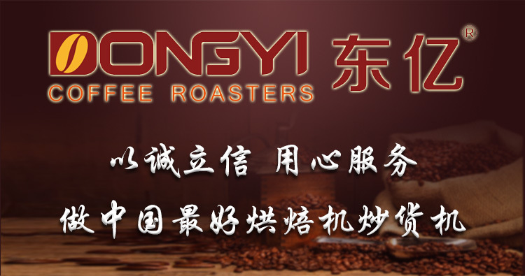 工厂直销60公斤商用燃气咖啡烘焙机 大型咖啡豆庄园烘焙机
