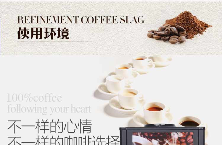 新诺商用咖啡馆全自动雀巢咖啡饮料机韩国速溶豆浆自助餐饮奶茶机