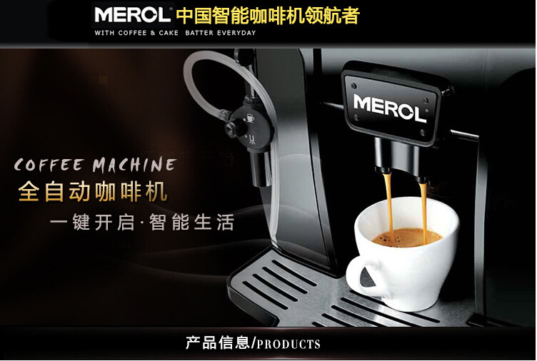 美宜侬商用意式全自动现磨蒸汽式咖啡机办公用批发 ME-708全银色