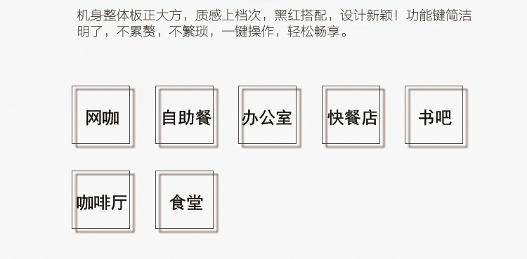 【包邮】110V 220V咖啡机 商用现调饮料速溶咖啡现调奶茶热饮料机