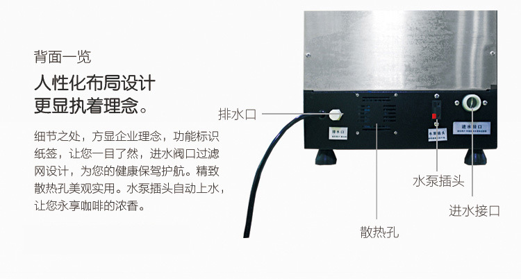 【包邮】110V 220V咖啡机 商用现调饮料速溶咖啡现调奶茶热饮料机