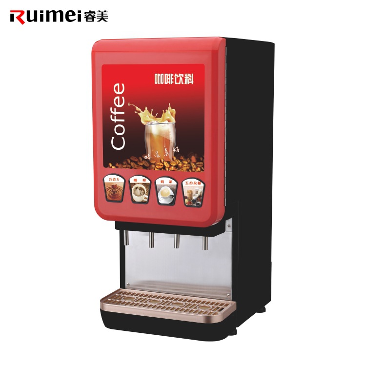 【包邮】110V 220V咖啡机 商用现调饮料速溶咖啡现调奶茶热饮料机