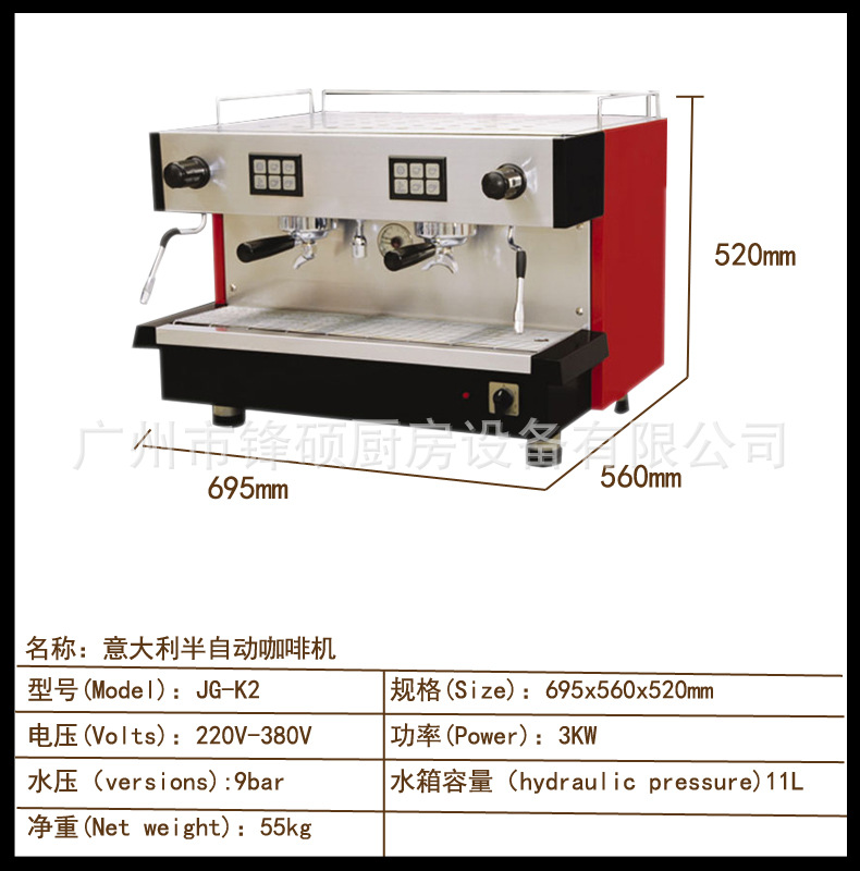 厂家直供锋硕JG-K2 半自动咖啡机 蒸汽足 商用家用 质量保证