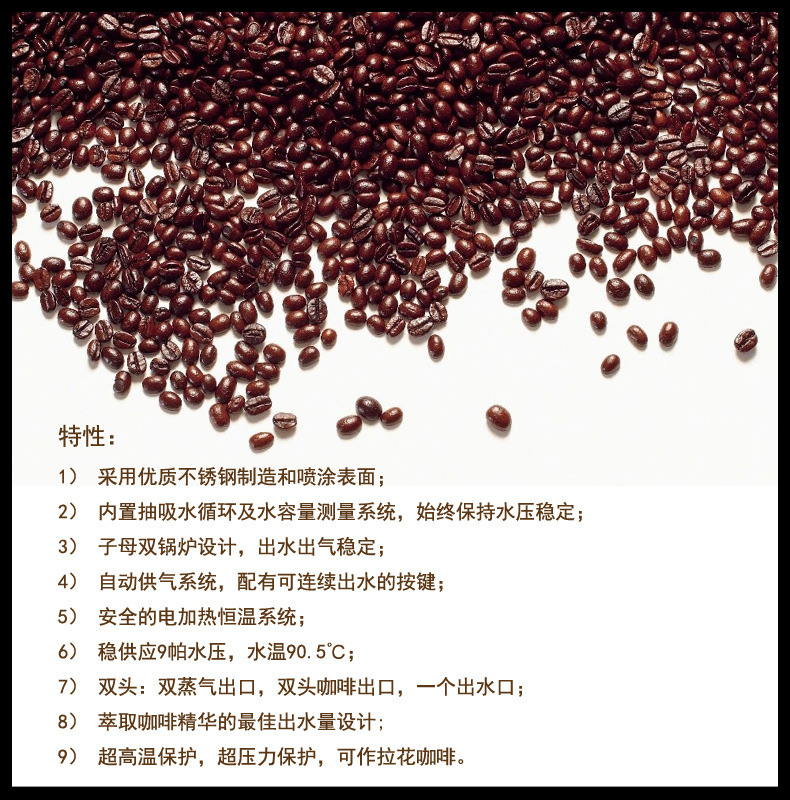 厂家直供锋硕JG-K2 半自动咖啡机 蒸汽足 商用家用 质量保证