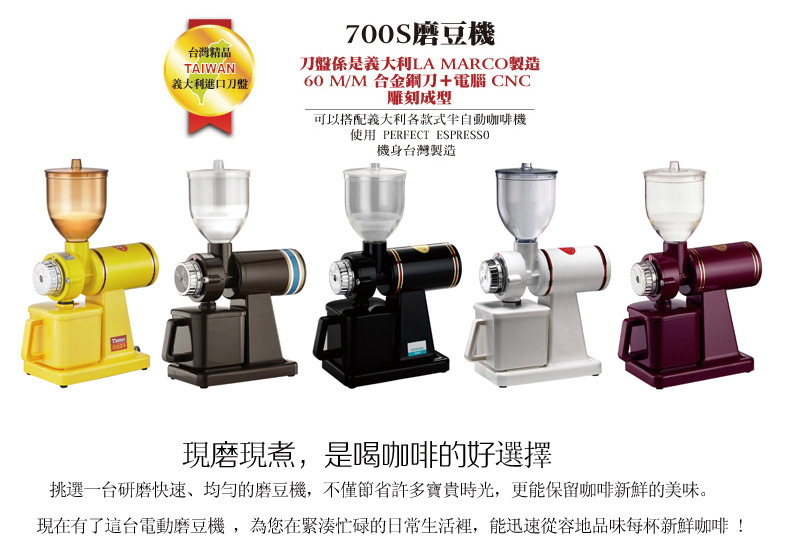 小飞鹰咖啡磨豆机家用电动咖啡豆研磨机小型研磨器 商用磨豆机