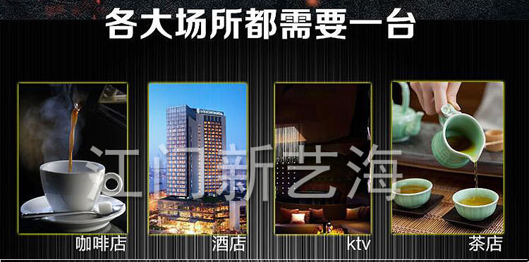 单煲单暖 西餐厅暖咖啡机 商用咖啡机 保温加热 批发
