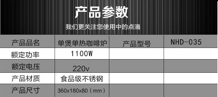 单煲单暖 西餐厅暖咖啡机 商用咖啡机 保温加热 批发