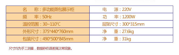 商用台式蒸馒头包子机蒸箱柜电蒸包设备保温柜蒸汽保湿米饭糕点机