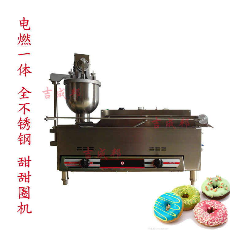 全自动甜甜圈机 全不锈钢商用多拿滋机 电动燃气式自动甜甜圈机