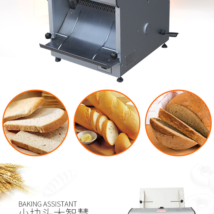 商用面包切片机 糕点土司切片机器 食品加工面包房生产设备批发