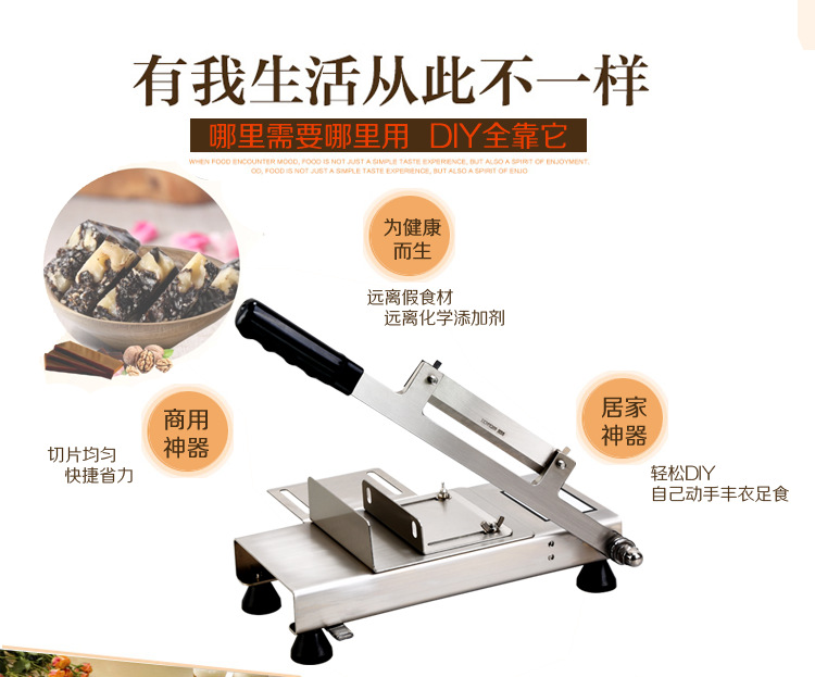 晟锋手动切片机 切阿胶糕l饼干火腿羊肉卷肥牛商用家用刨肉机