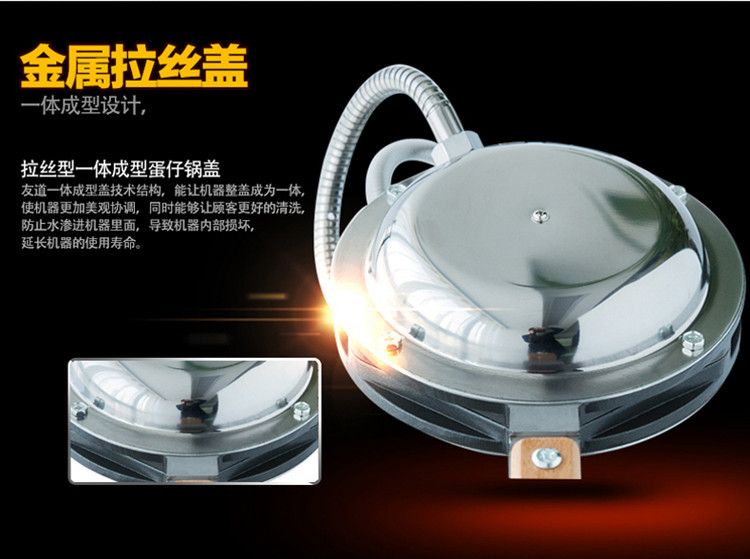 香港鸡蛋仔机QQ蛋仔机商用电热蛋仔机家用蛋仔饼机鸡蛋饼