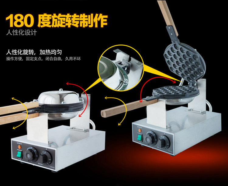 香港鸡蛋仔机QQ蛋仔机商用电热蛋仔机家用蛋仔饼机鸡蛋饼