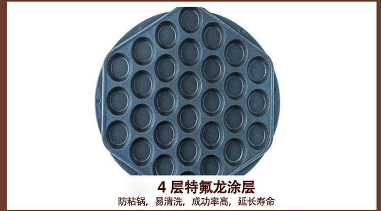 香港鸡蛋仔机QQ蛋仔机商用电热蛋仔机家用蛋仔饼机鸡蛋饼