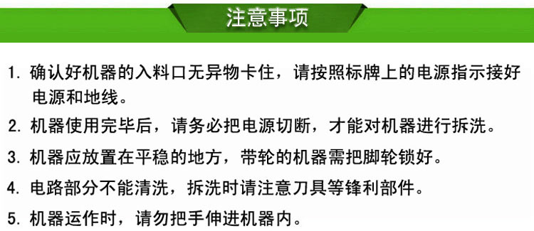 商用电动切菜机 多功能切丝切片机 自动山药红薯切片机