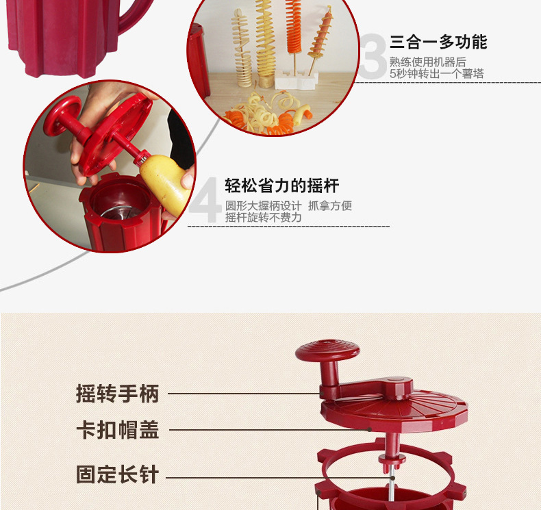 韩国薯塔机商用龙卷风切土豆机旋风薯塔手动炸薯片机器半自动拉伸