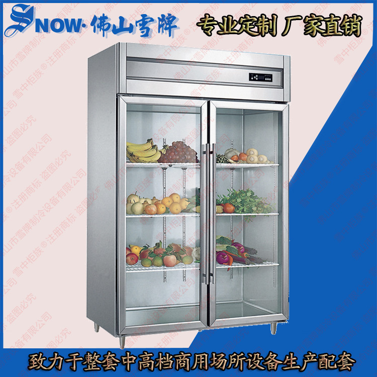 厂家直销 四门厨房冰柜 厨房冷藏冷冻柜 商用四门雪柜 双温冷柜