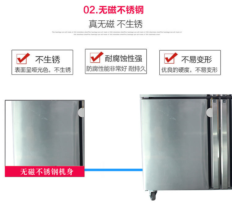 不锈钢厨房冰柜商用四门冰箱 酒店厨房四门冰箱冷藏冷冻四门冰箱