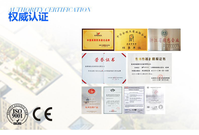 银都四门冰箱商用冷藏冷冻厨房冰箱双温保鲜柜不锈钢商用四门冰柜