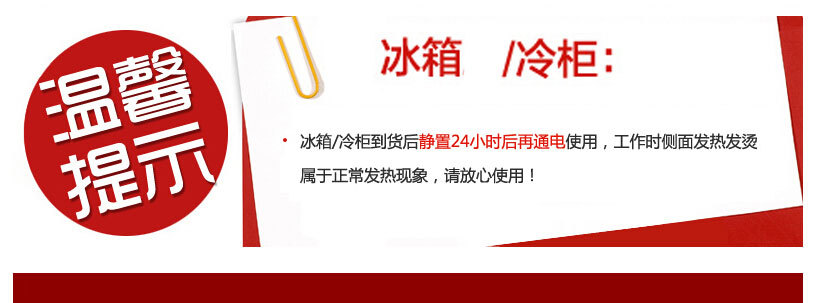 四门冰箱 商用冰箱冰柜 厨房冷藏冷冻双温冰箱 冷柜工程款