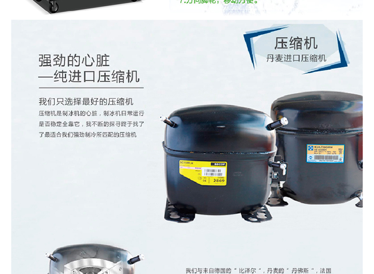 TONBAO/通宝ZB-1000L4M2四门双机明管冰柜冷冻冷藏厨房柜商用冰箱