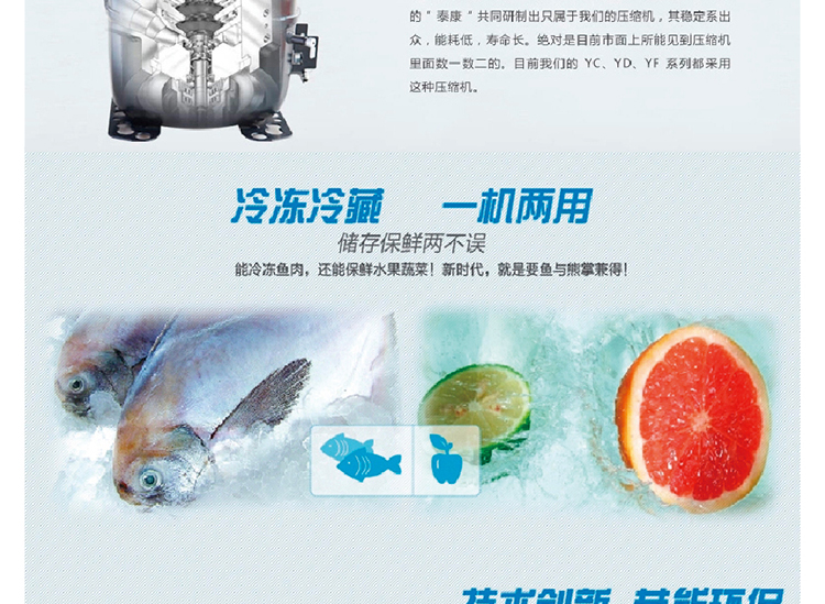 TONBAO/通宝ZB-1000L4M2四门双机明管冰柜冷冻冷藏厨房柜商用冰箱