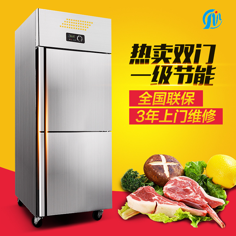 商用冷柜保鲜冷藏冷冻商用立式厨房4四门冰柜冰箱不锈钢铜管双温