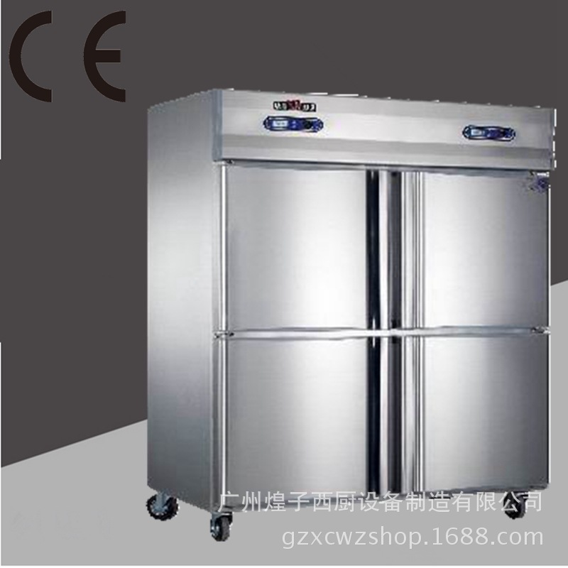 王子西厨商用立式四门冷柜 双温冰柜 全不锈钢冷冻冷藏冰箱