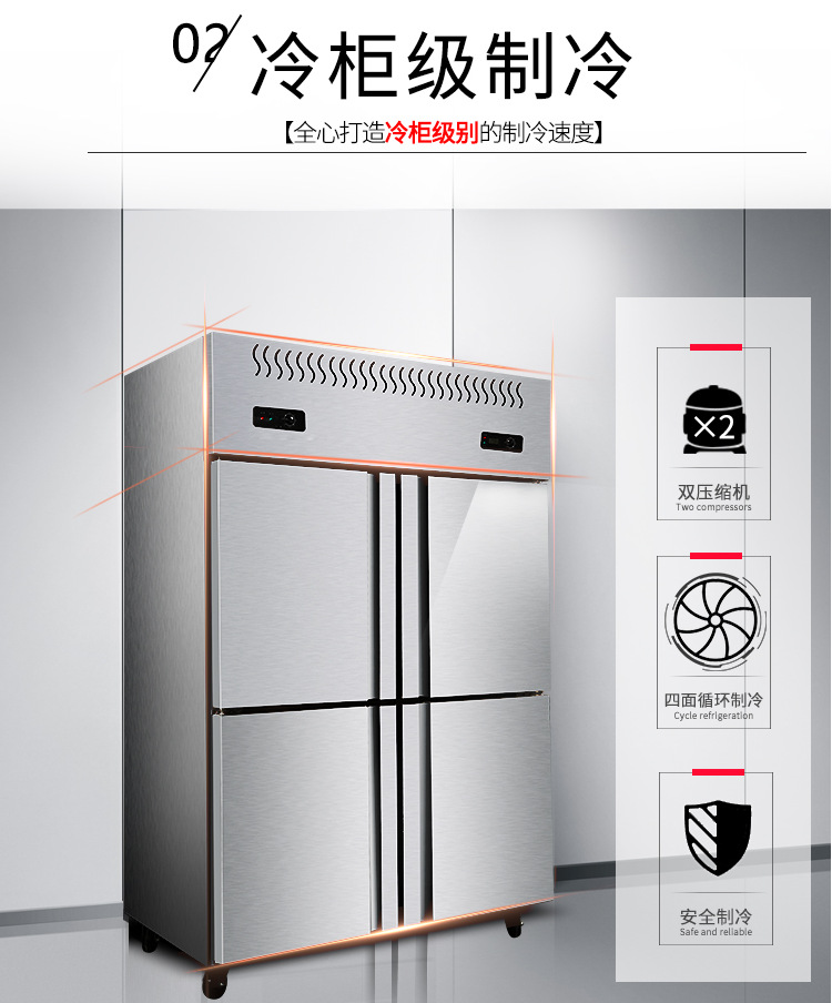 XINGX/星星BCD-840E不锈钢四门冰柜双机双温冷藏冷冻厨房冰箱商用