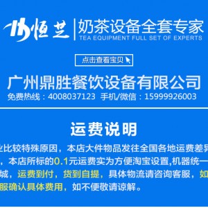 恒芝 四门冰箱 双机双温冷藏冷冻柜 厨房冰柜 商用立式冰箱冷柜