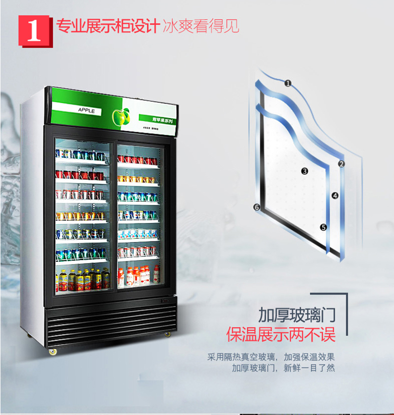 乐创展示冷藏立式冰柜商用冰箱饮料保鲜柜双门展示冷柜陈列柜包邮