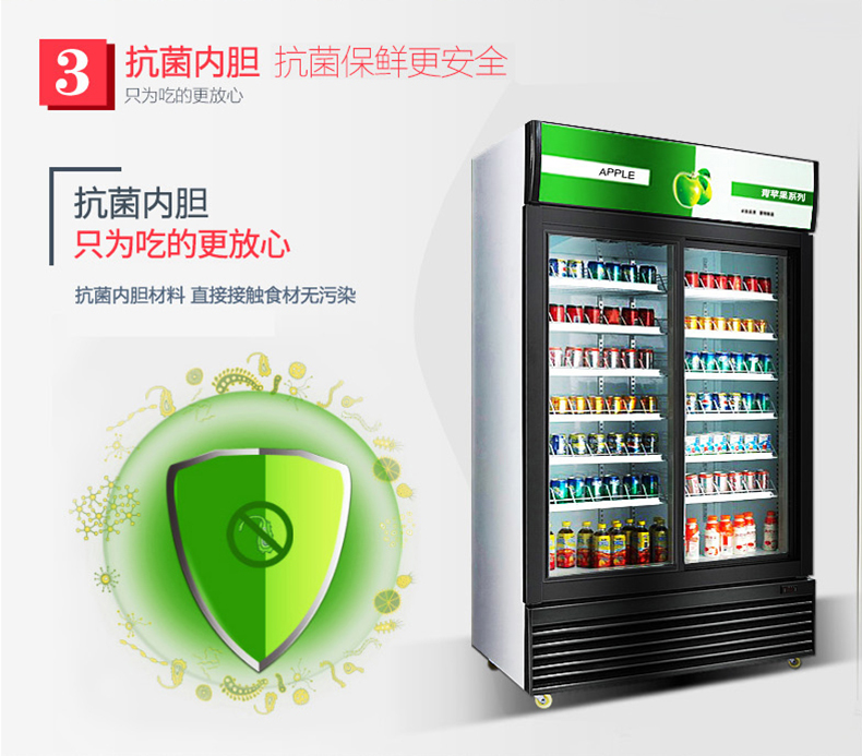 乐创展示冷藏立式冰柜商用冰箱饮料保鲜柜双门展示冷柜陈列柜包邮