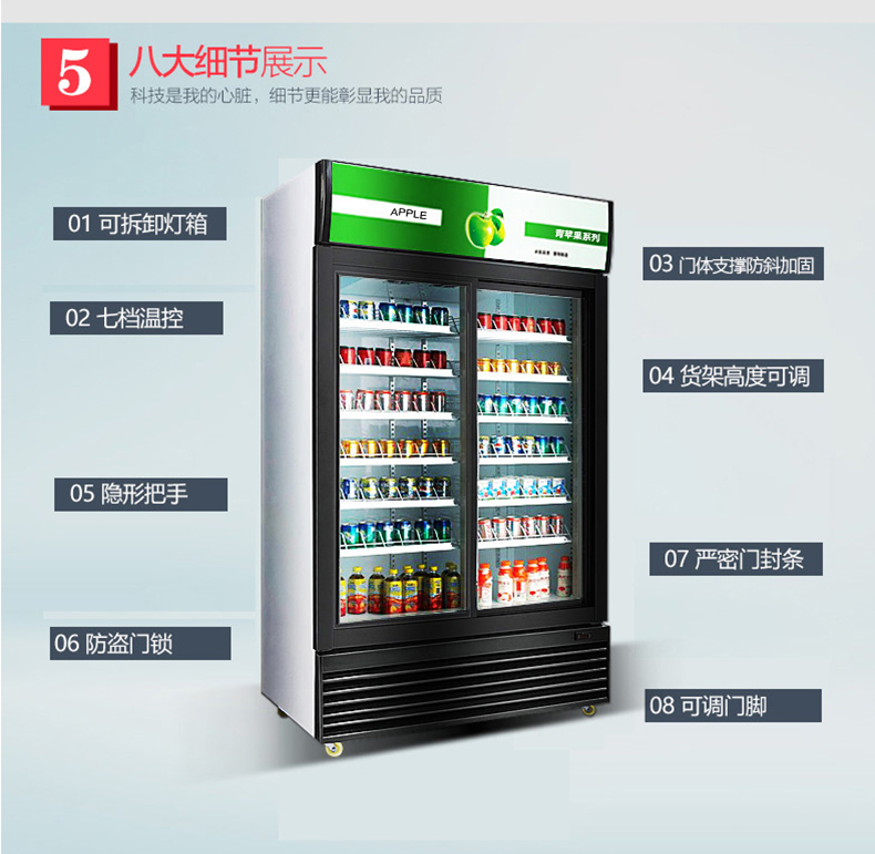 乐创展示冷藏立式冰柜商用冰箱饮料保鲜柜双门展示冷柜陈列柜包邮