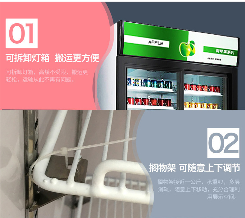 乐创展示冷藏立式冰柜商用冰箱饮料保鲜柜双门展示冷柜陈列柜包邮