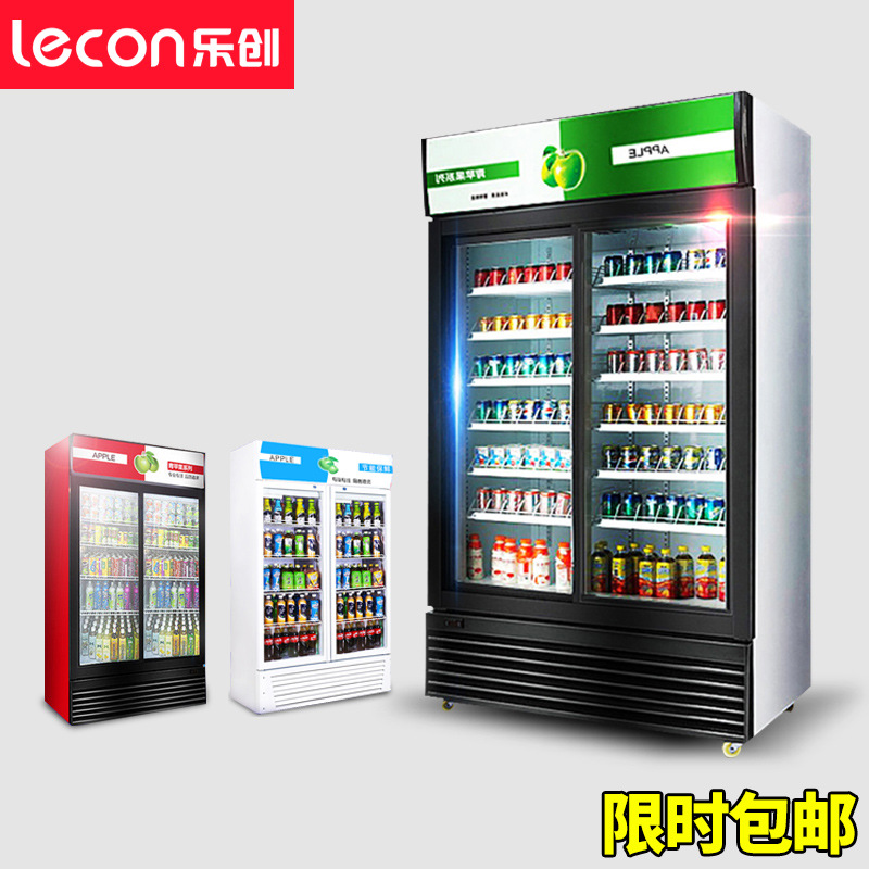 乐创展示冷藏立式冰柜商用冰箱饮料保鲜柜双门展示冷柜陈列柜包邮