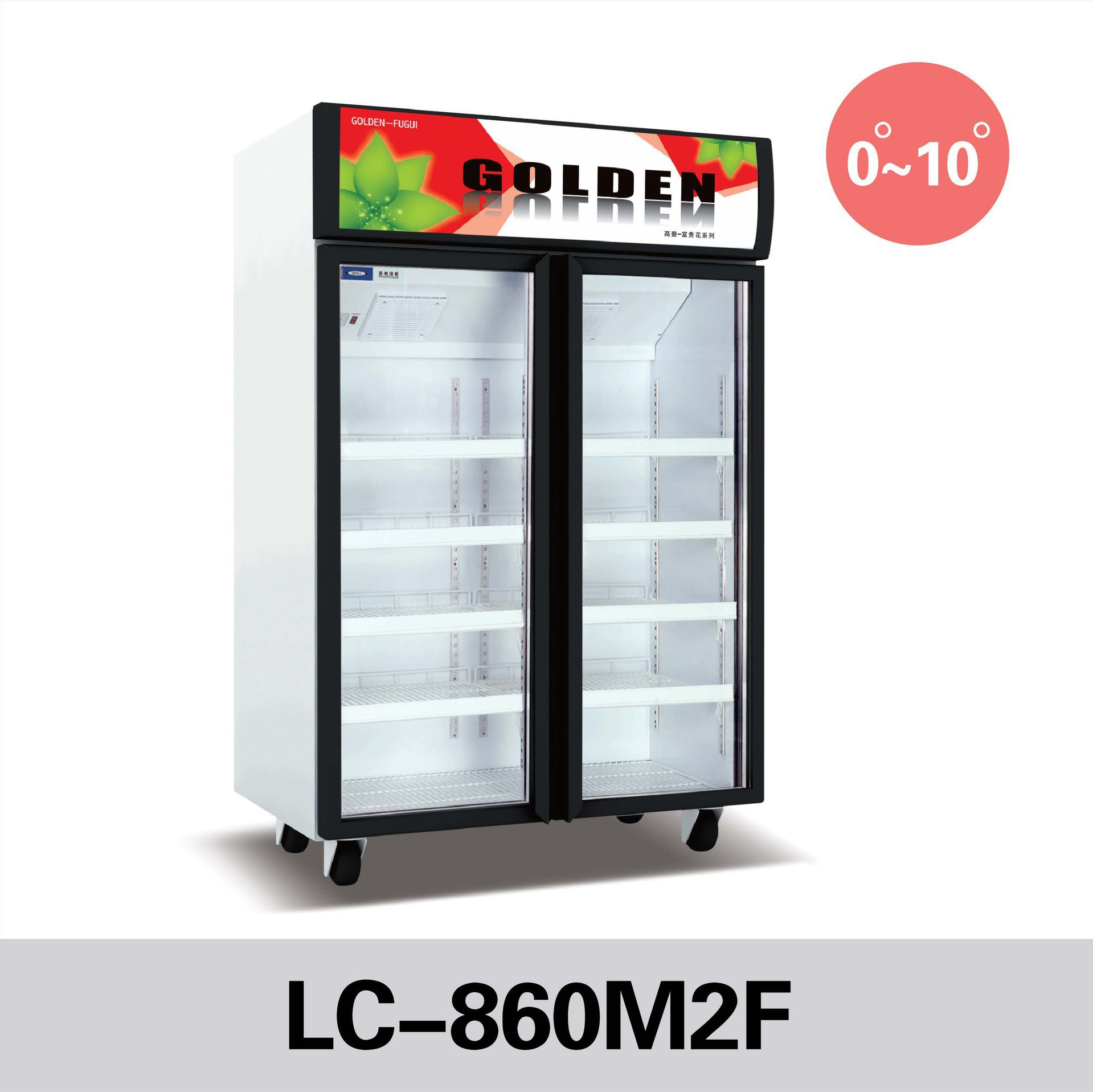 百利LC-860M2F立式双门展示冰柜 超市饮料展示冷藏柜 商用