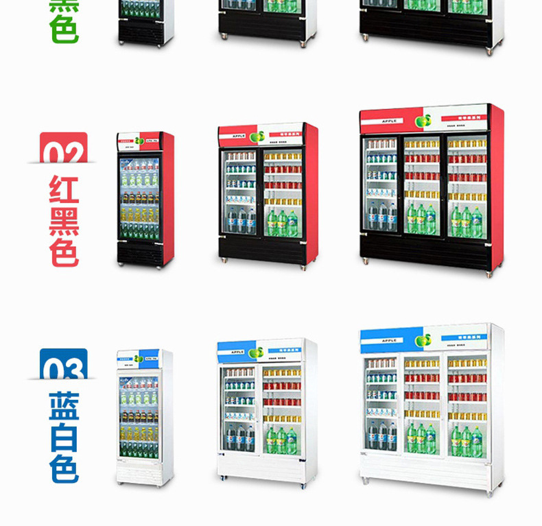 【包邮】睿美展示柜冷藏立式冰柜 商用冰箱饮料保鲜柜 双门冰柜