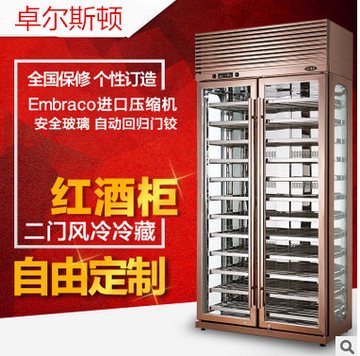 2017新品红酒保鲜柜商用冰箱双门木纹单温酒柜 立式冷藏柜冷柜