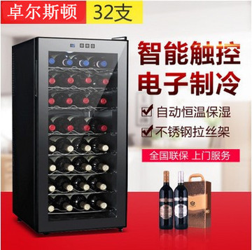 2017新品红酒保鲜柜商用冰箱双门木纹单温酒柜 立式冷藏柜冷柜