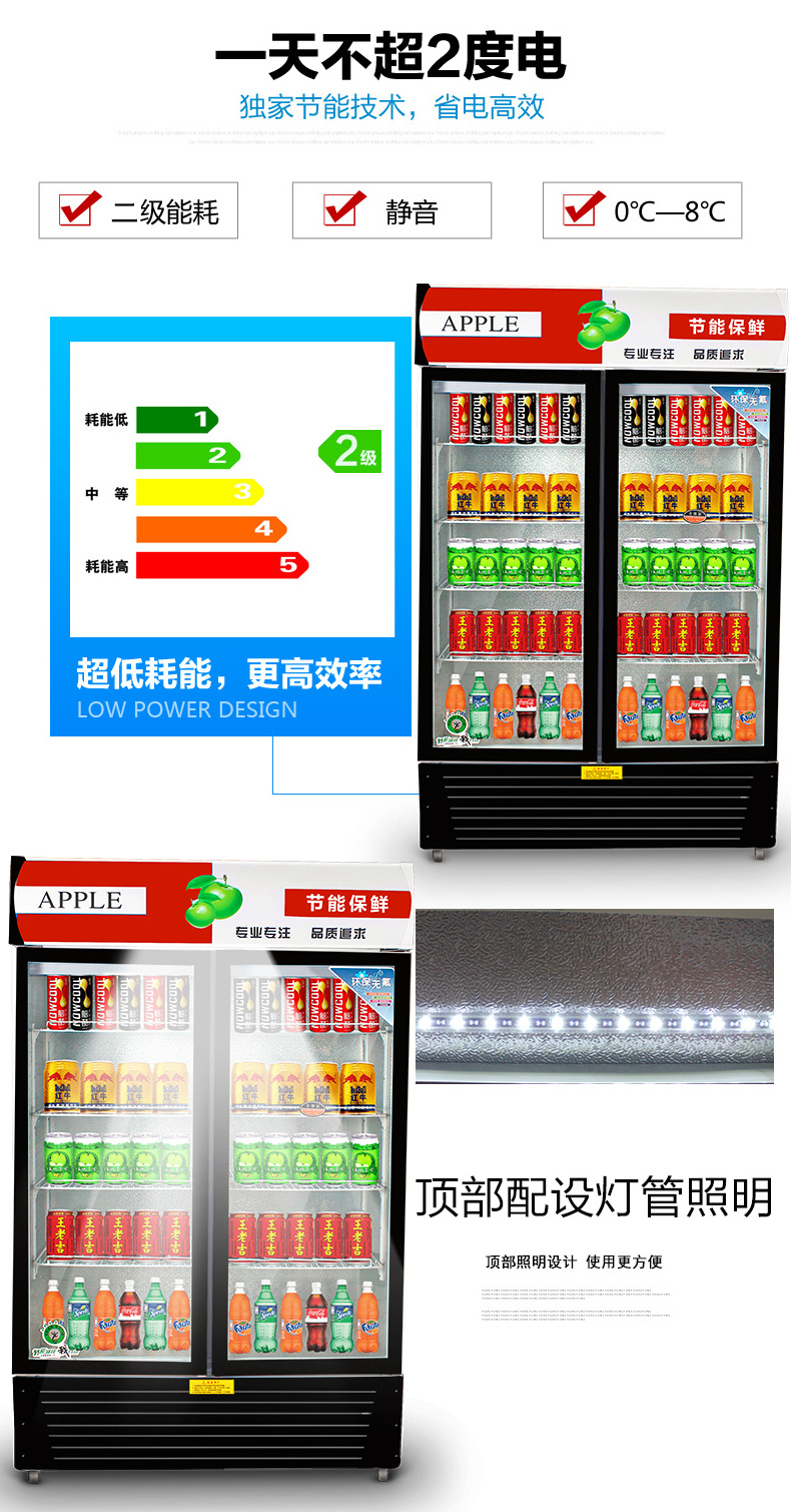 艾拓展示柜冷藏立式双门超市饮料柜冰柜双开门冷藏保鲜柜商用冰箱