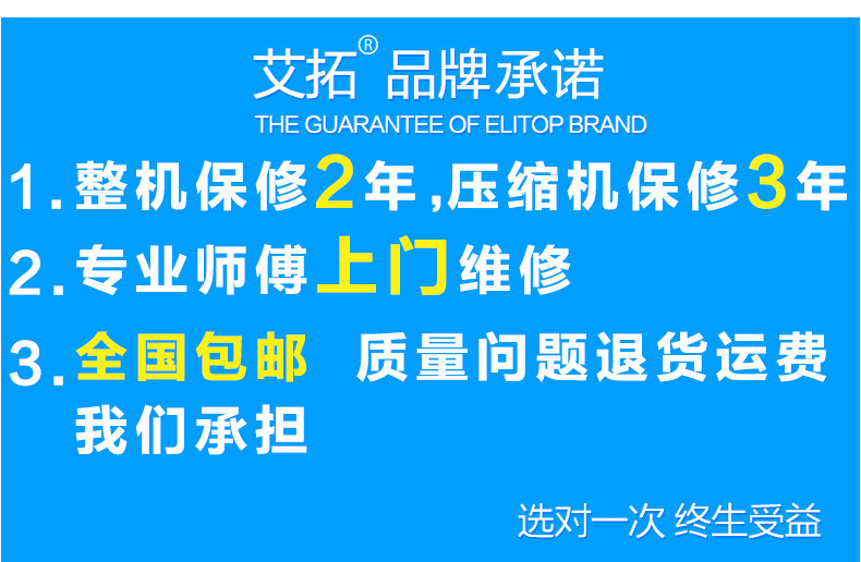 艾拓展示柜冷藏立式双门超市饮料柜冰柜双开门冷藏保鲜柜商用冰箱