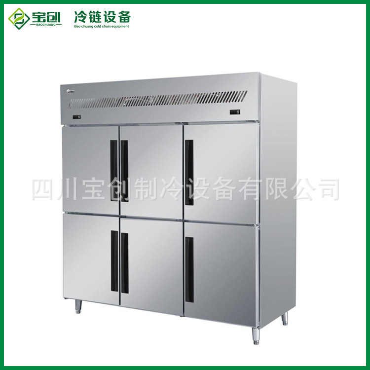 商用厨房专用冷藏冷冻柜 双温冰箱操作台 卧式冰柜双门冰柜