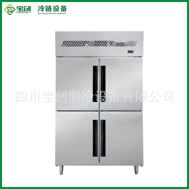 商用厨房专用冷藏冷冻柜 双温冰箱操作台 卧式冰柜双门冰柜