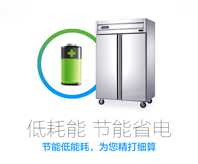不锈钢饼盘柜 风冷面团冷冻冰柜 商用双门厨房冷藏烤盘柜插盘柜