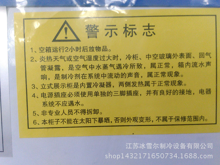 厂家直销商用1.8米曲底单温大型冰柜 BD/BC-538L冷藏冷冻双门冰箱