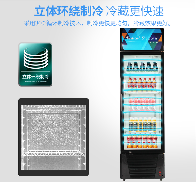 德玛仕商用展示柜冷藏 饮料展示柜 立式冰柜 冷冻立式双门-680L